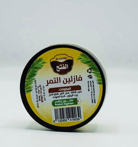 فازلين التمر  " vaseline De Dattes "